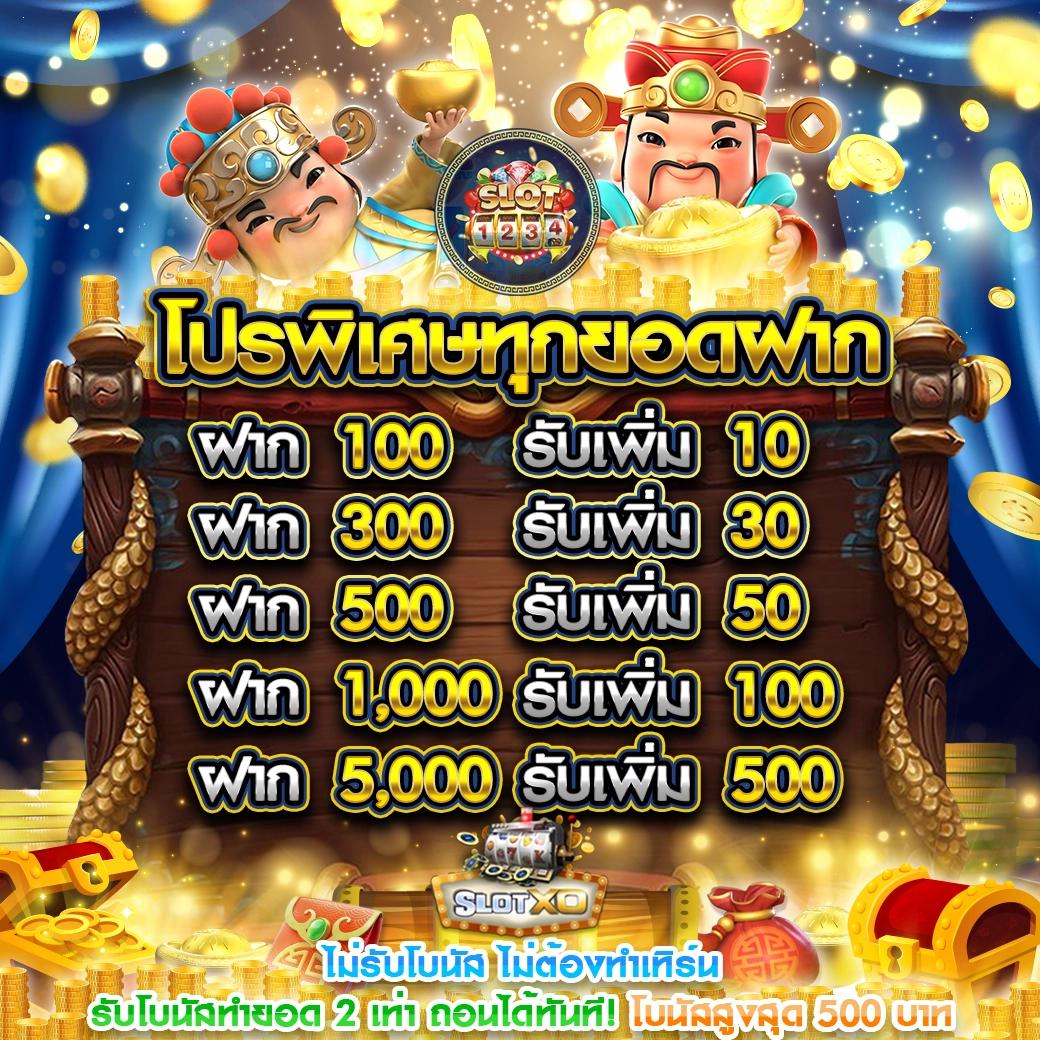 saclub888 คาสิโนออนไลน์สุดมันส์ โปรโมชั่นพิเศษทุกวัน