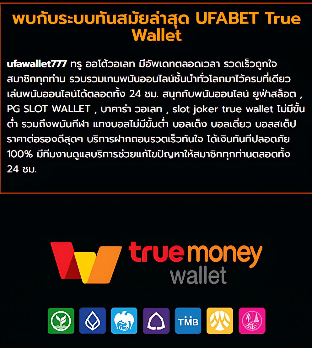 sbobet ผลบอลสด ถ่ายทอดสดทุกแมตช์ คอบอลไม่ควรพลาด