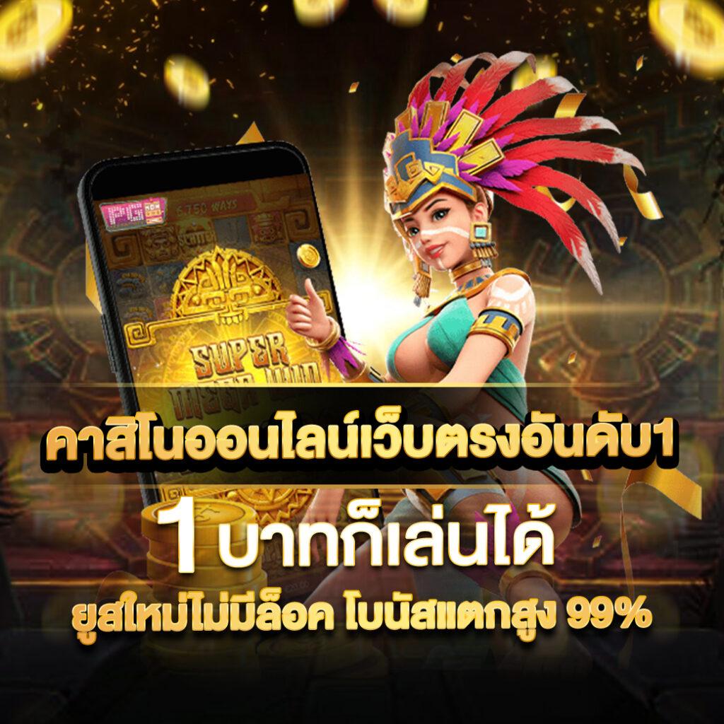shabu999 ศูนย์รวมเกมพนันสุดฮิต พร้อมโปรโมชั่นสุดคุ้มแห่งปี