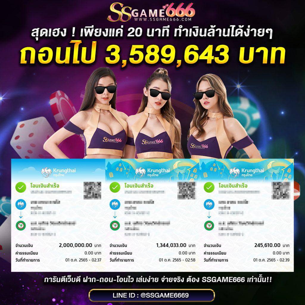 siam99 เว็บคาสิโนครบวงจร เดิมพันง่าย จ่ายจริง ระบบทันสมัย
