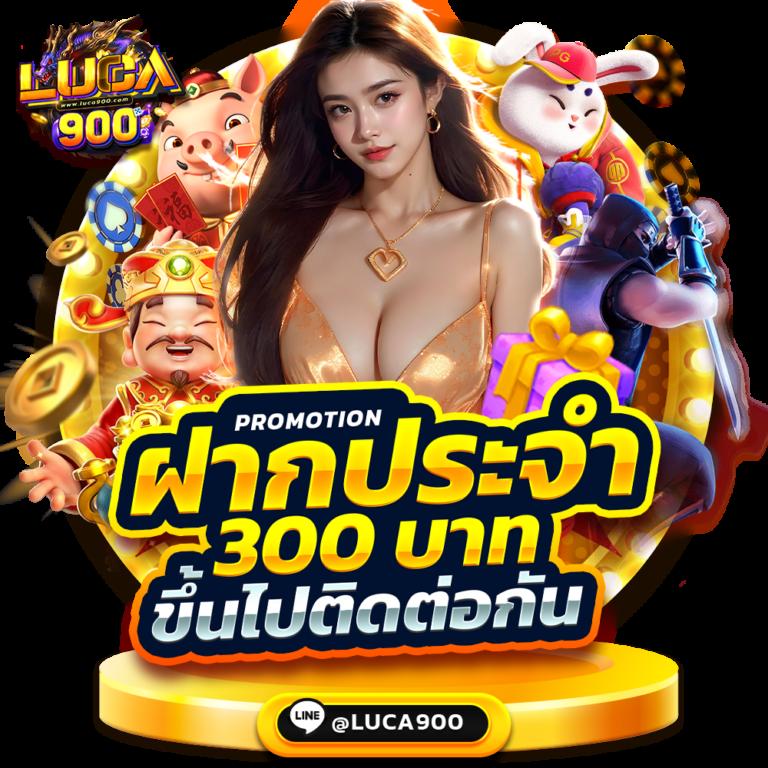 skybet66 คาสิโนออนไลน์คุณภาพ บริการสุดเท่ในไทยที่สุดในปี 2024