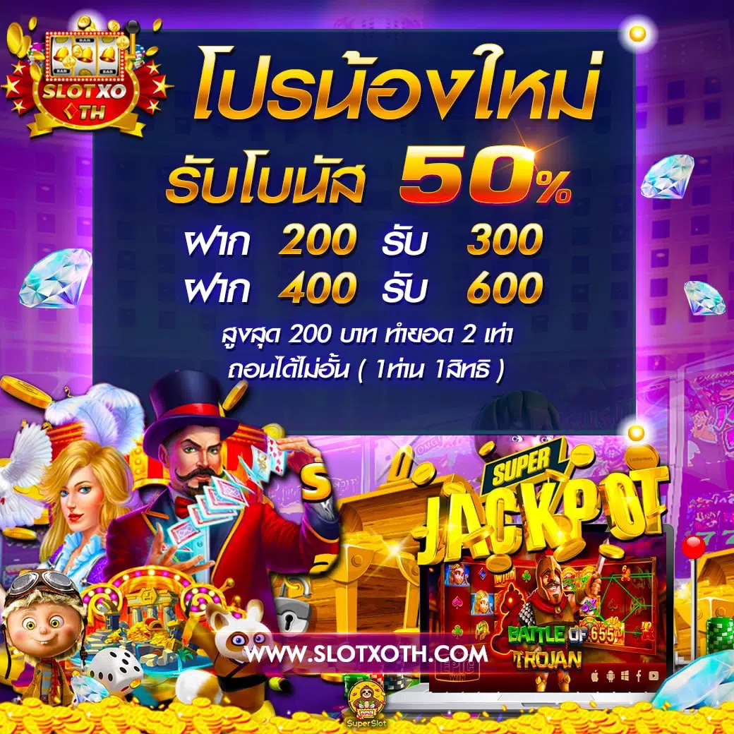 sll สล็อต แพลตฟอร์มเดิมพันยอดนิยม ครบเครื่องความสนุกและโบนัสสุดคุ้ม