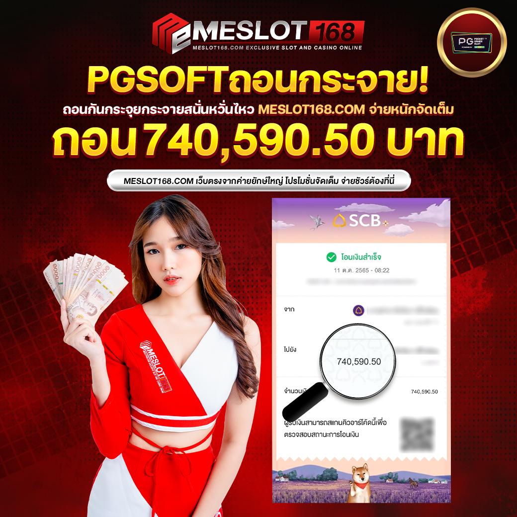 slot auto wallet ฝาก 5 รับ 100 ล่าสุด 2022 เว็บสล็อตปลอดภัยมั่นใจ