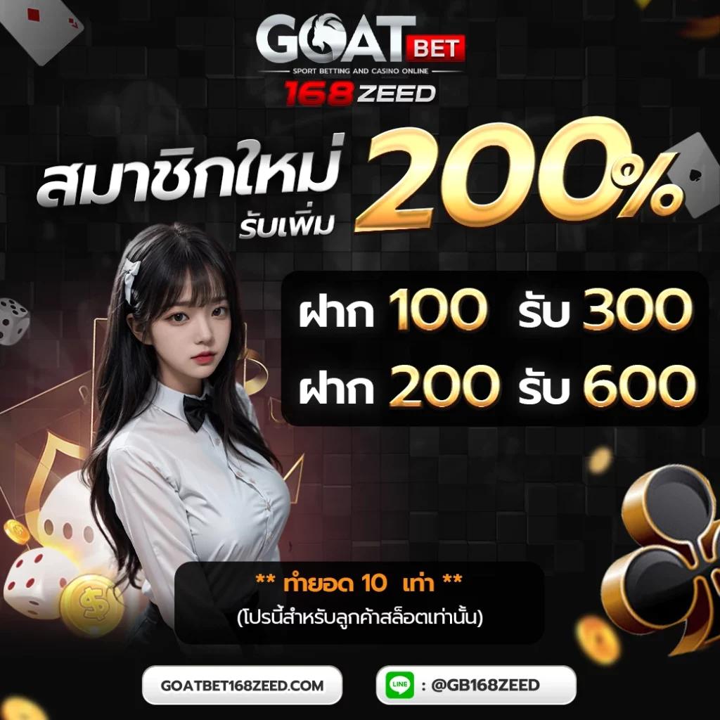 slot แตก หนัก คาสิโนยอดนิยม จ่ายจริงทุกเกม
