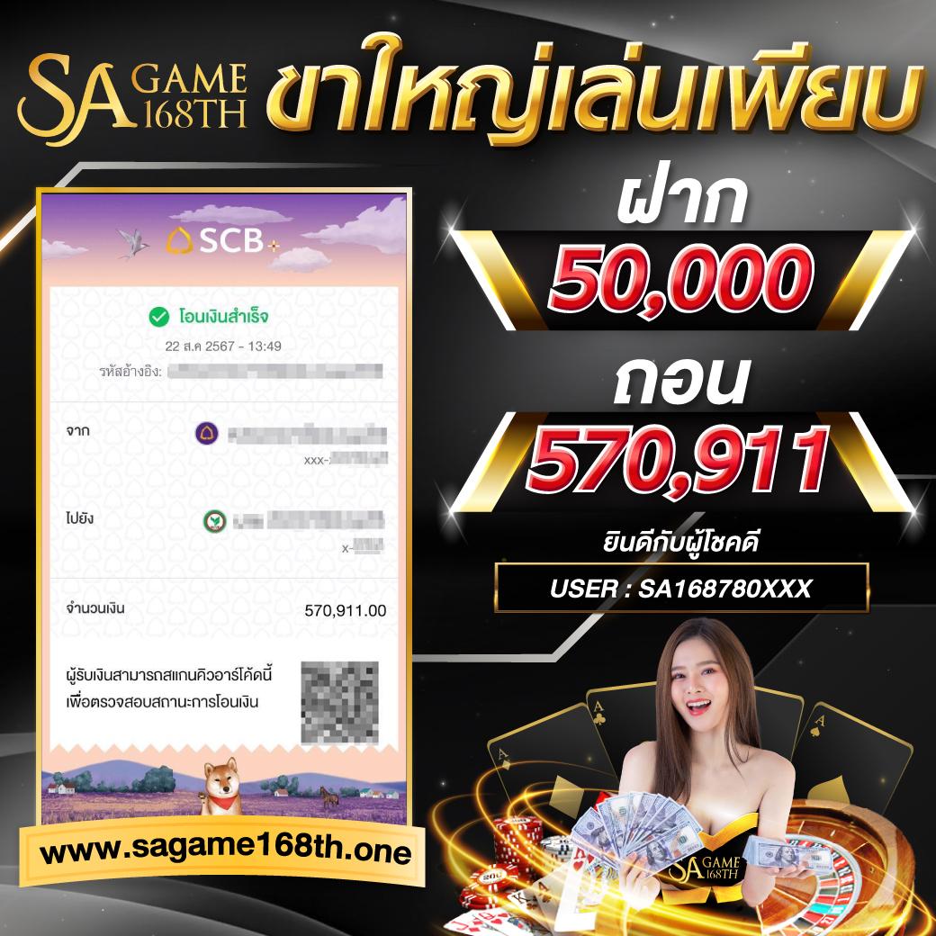 slotdog888 คาสิโนออนไลน์ยอดนิยม รวมเกมทันสมัยและโปรแรงที่สุดในไทย