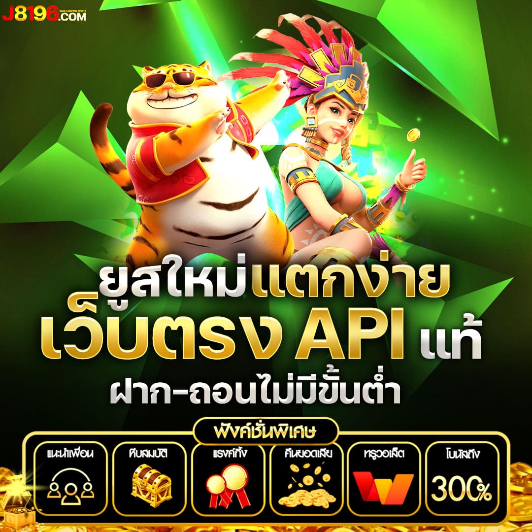 slotgame66 เว็บตรง แจกเครดิตฟรี โบนัสแตกง่าย อัปเดตล่าสุด2024