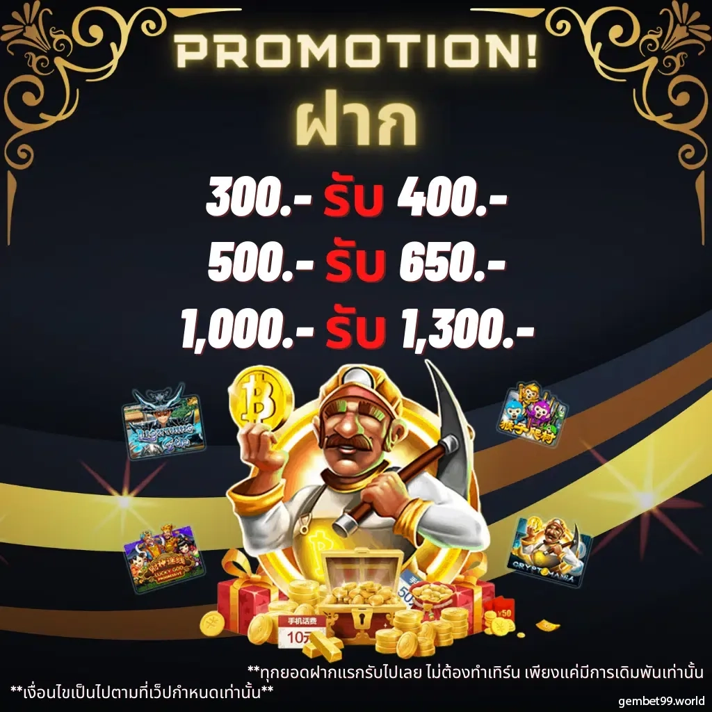 slotranger คาสิโนออนไลน์ ฝากถอน ระบบออโต้ เกมใหม่ล่าสุด ปี 2024
