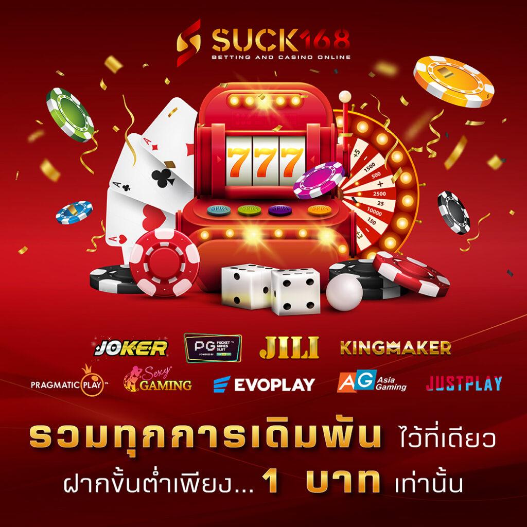 sptslot คาสิโนออนไลน์มาตรฐานสูง รวมเกมสล็อตปลอดภัยรู้ทันเกมใหม่ล่าสุด