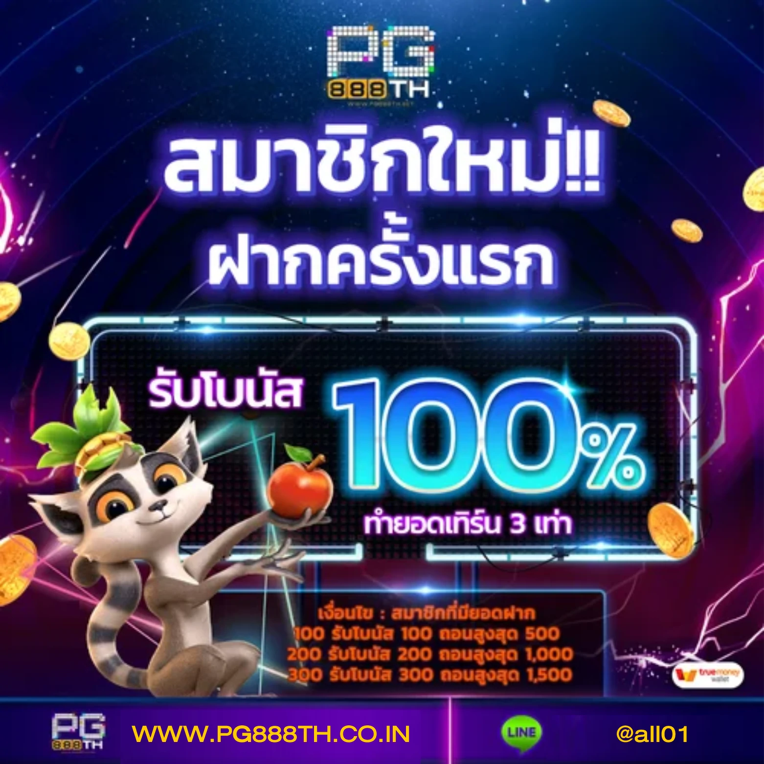 super pg 1688 ทางเข้า สุดมันส์ สตรีมมิ่งครบ จบในเว็บเดียว