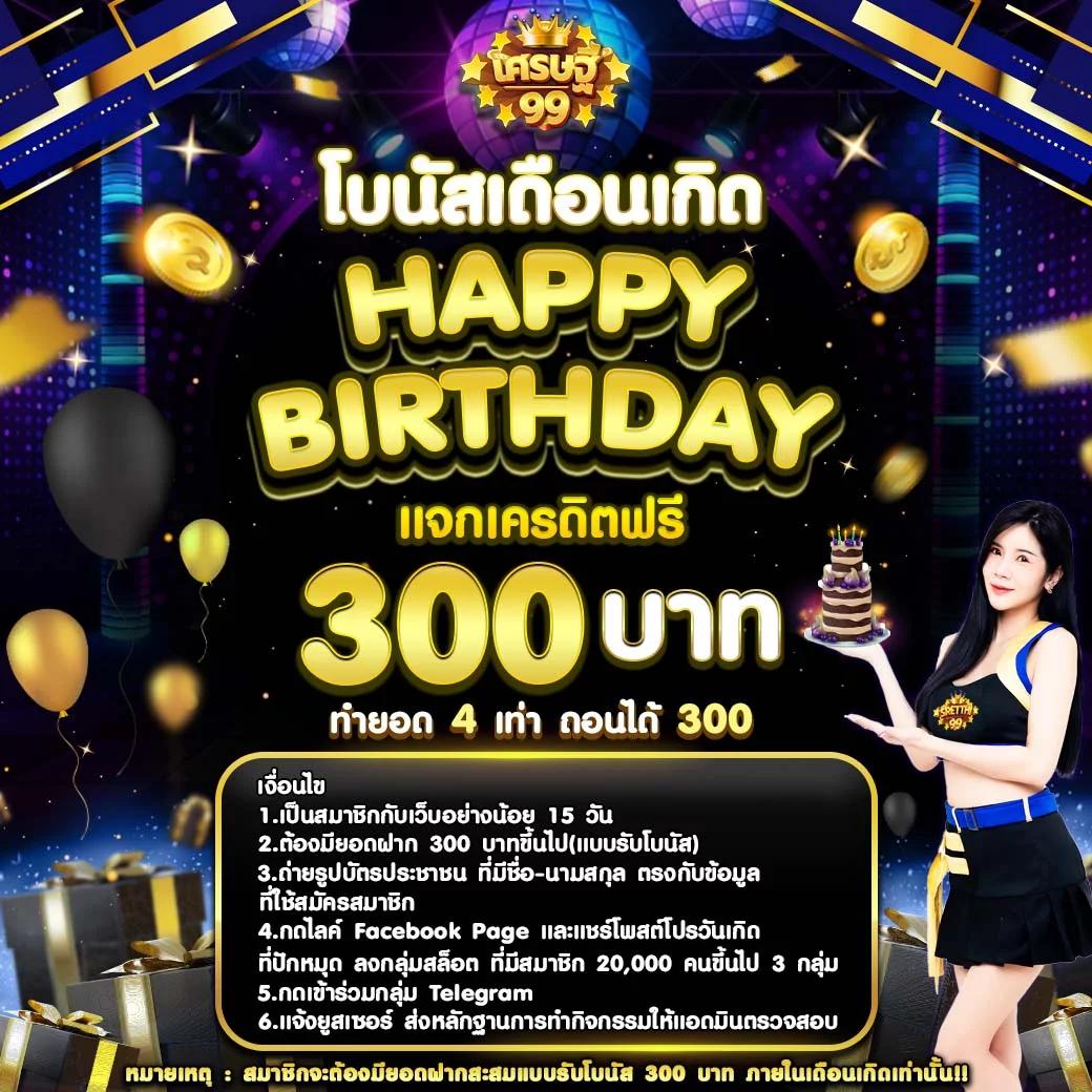 superslot เครดิตฟรี 50 ยืนยันเบอร์ ล่าสุด พร้อมโปรโมชั่นสุดคุ้ม