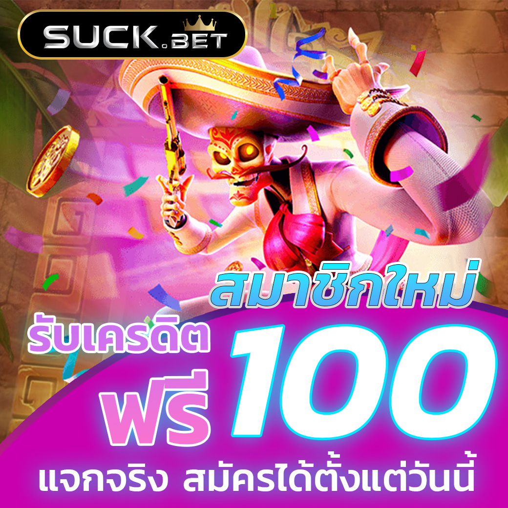 sweet888สล็อต เว็บตรงอันดับหนึ่ง พร้อมโบนัสสุดคุ้มทุกวัน
