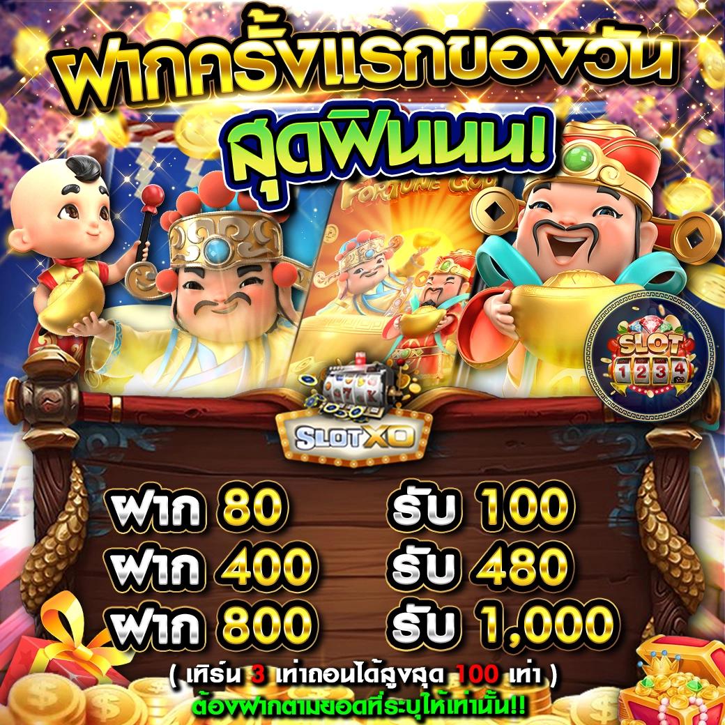 tga 899 สล็อต บริการเกมสุดมันส์ ระบบทันสมัยจ่ายเต็มทุกยอด