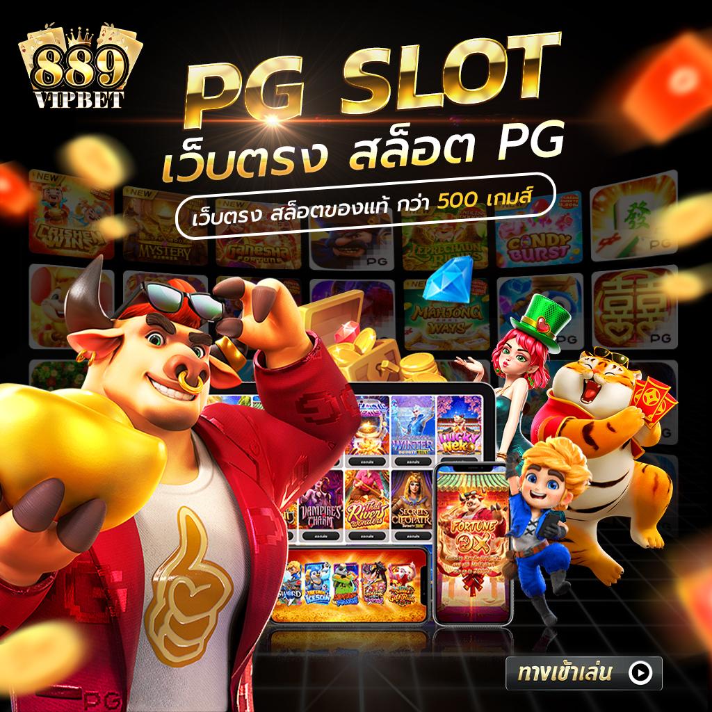 th97 slot คาสิโนเว็บตรงรวมสล็อตแจกเครดิตฟรี 2024