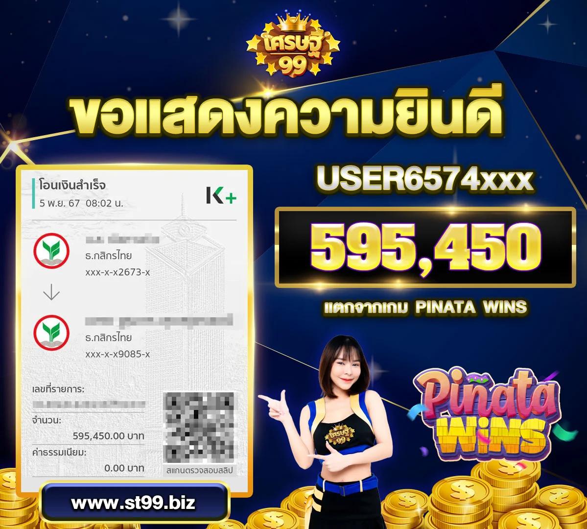 thaislotextra88 สมัครง่าย ลุ้นรับโบนัสไม่อั้น เริ่มต้นเดิมพันวันนี้