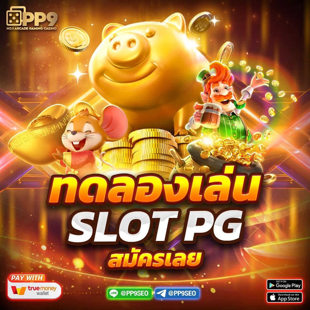 the lottovip คาสิโนไทยอันดับหนึ่ง รวมเกมสล็อตและหวยออนไลน์ยอดนิยม