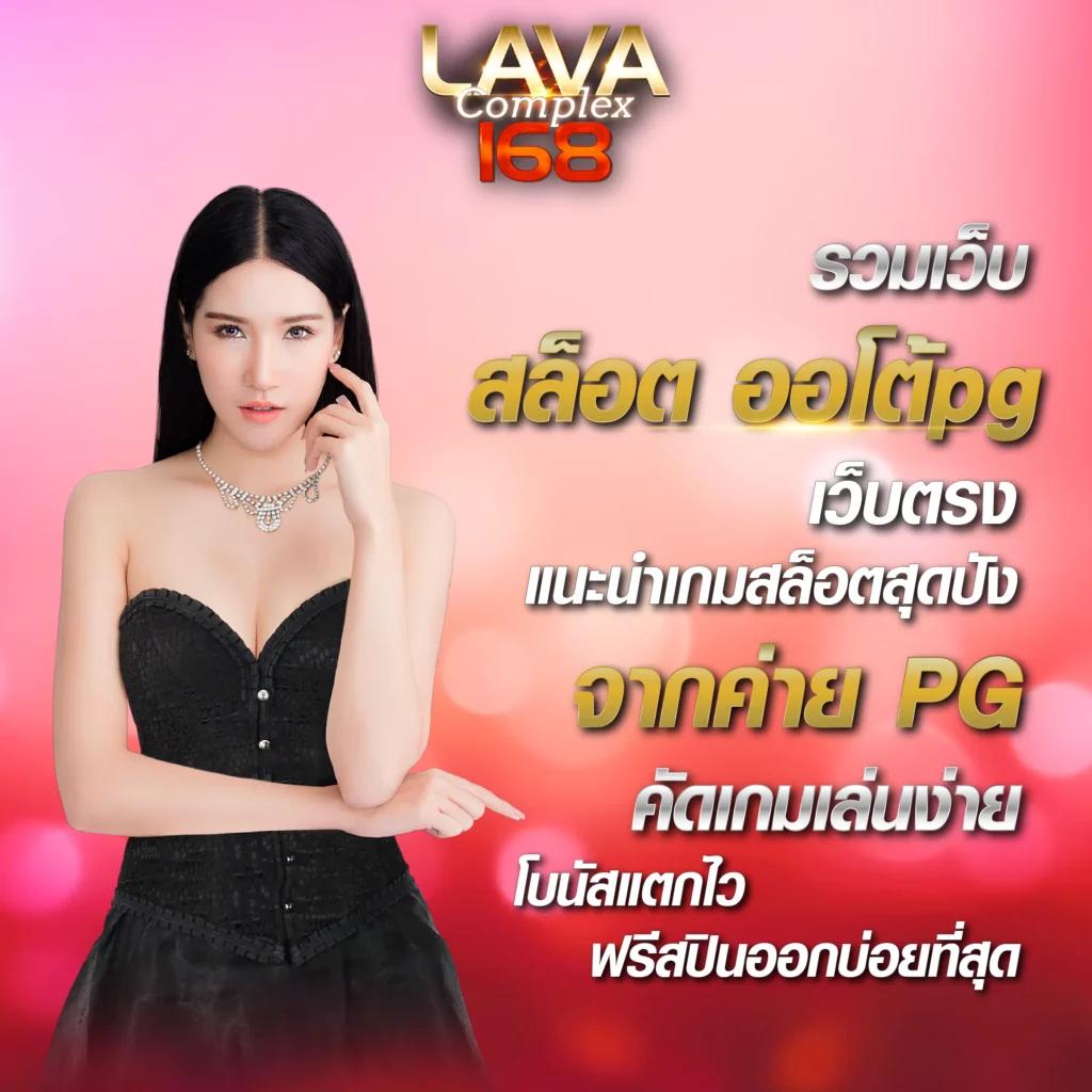 thelottovip เว็บหวยออนไลน์อันดับหนึ่ง พร้อมโปรโมชั่นโดนใจ 2024