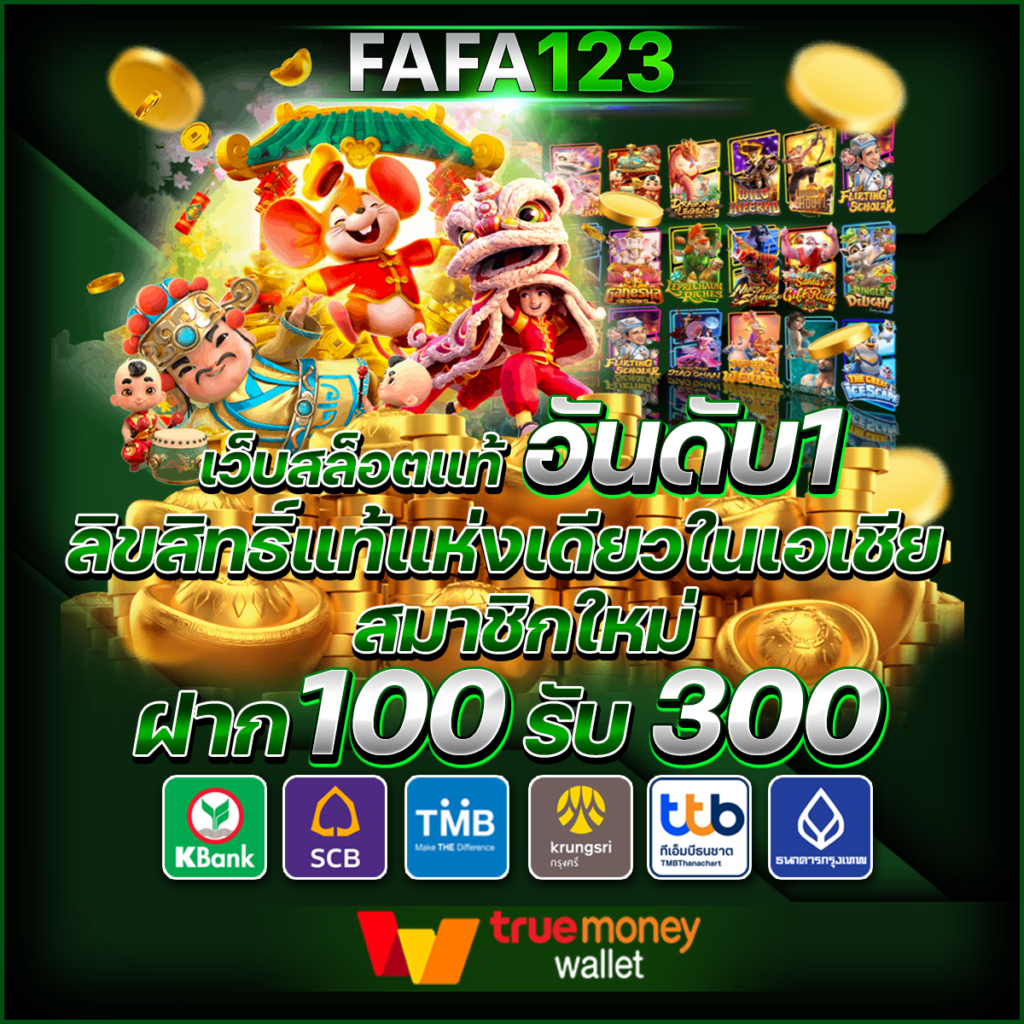 thlivescore คาสิโนอันดับหนึ่ง ร่วมสนุกพร้อมโปรโมชั่นเด็ดทุกวัน