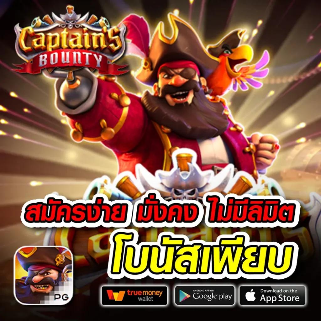 thscore คาสิโนออนไลน์เวอร์ชั่นเก่า ระบบเดิมพันทันสมัย ครบวงจรมั่นใจ