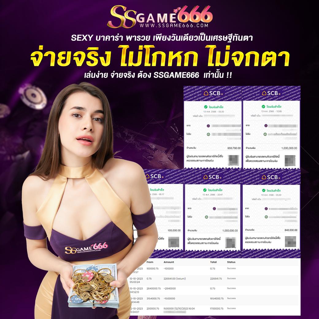 thscore ผลบอลสด เว็บตรงครบวงจร ครบทุกลีก ทันสมัยที่สุด