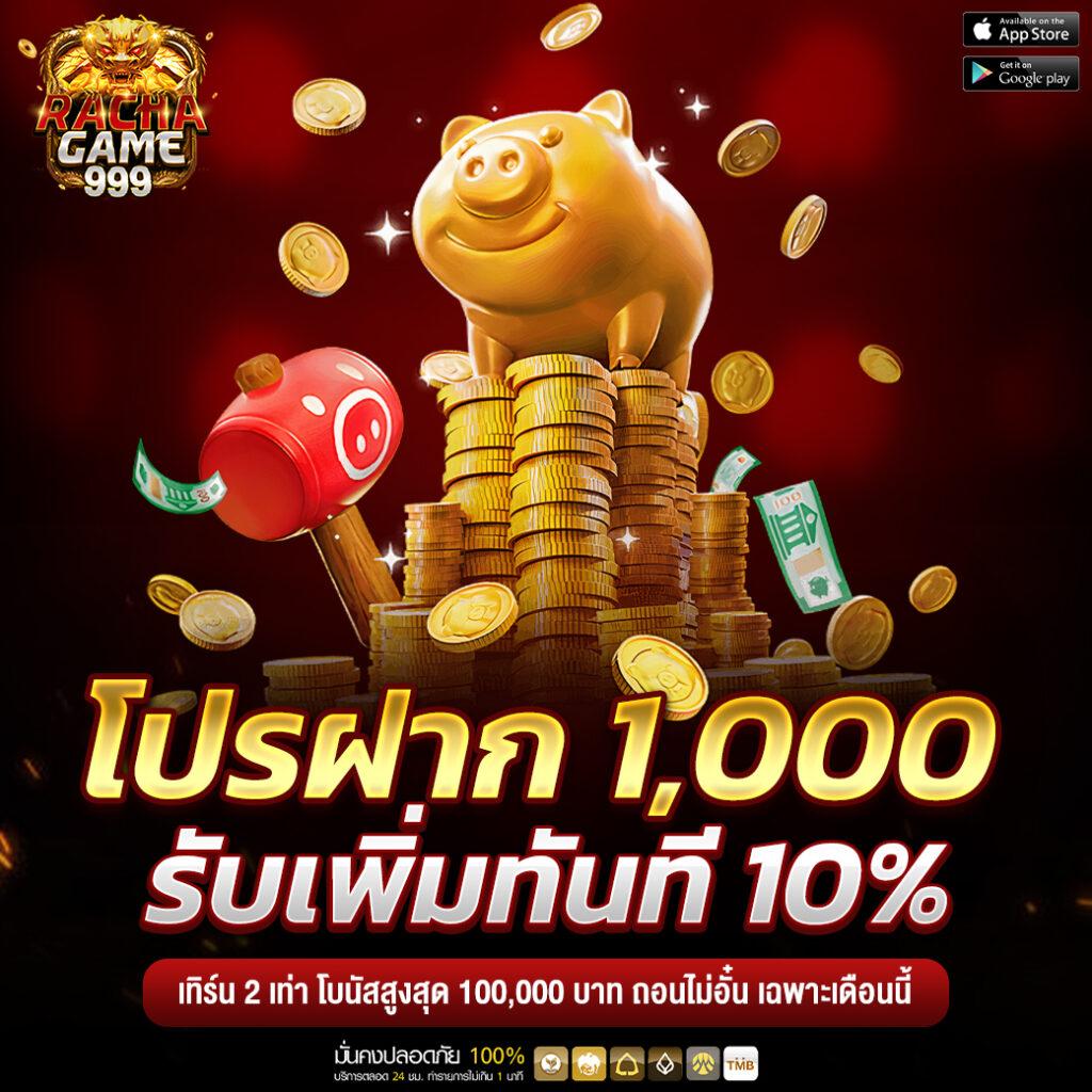 thwin สล็อต เว็บตรง บริการครบวงจร ทันสมัย ภายใน 59 ตัว