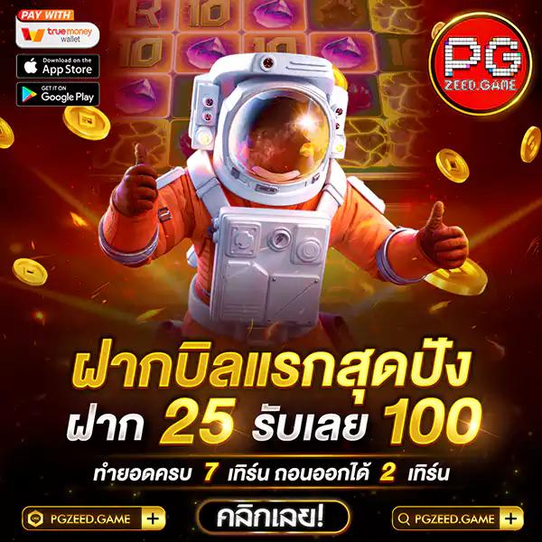 thสกอ คาสิโนครบวงจร ฝากถอนออโต้ จบในเว็บเดียว