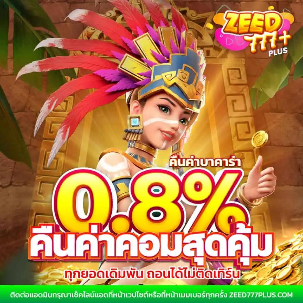 tiger711 คาสิโนออนไลน์อันดับหนึ่ง มาตรฐานระดับโลกในไทย2024