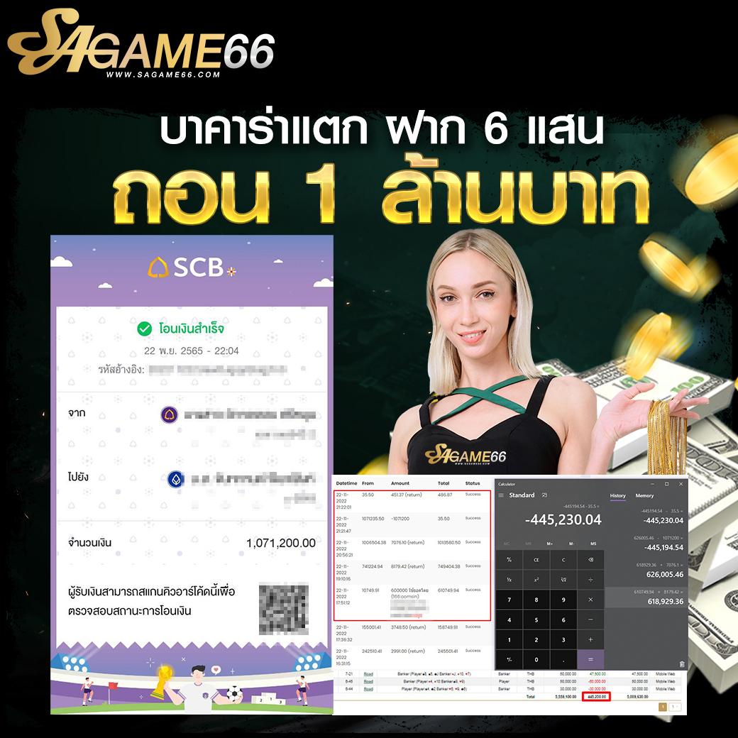 tบอลสด เว็บเดิมพันฟุตบอลสดระดับแนวหน้า ครบจบในที่เดียว