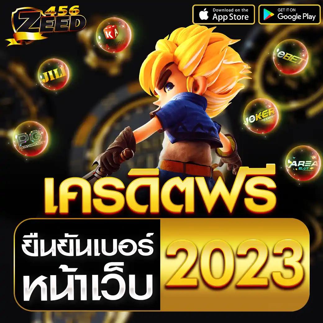 u31 เครดิตฟรี 188 เว็บคาสิโนออนไลน์อันดับหนึ่ง ระบบออโต้เร็วทันใจ