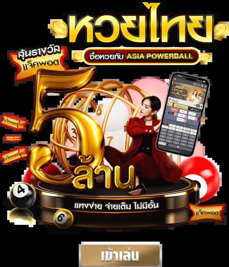 ufa007 เว็บพนันออนไลน์อันดับหนึ่ง ด้วยระบบทันสมัยและโปรโมชั่นสุดปัง