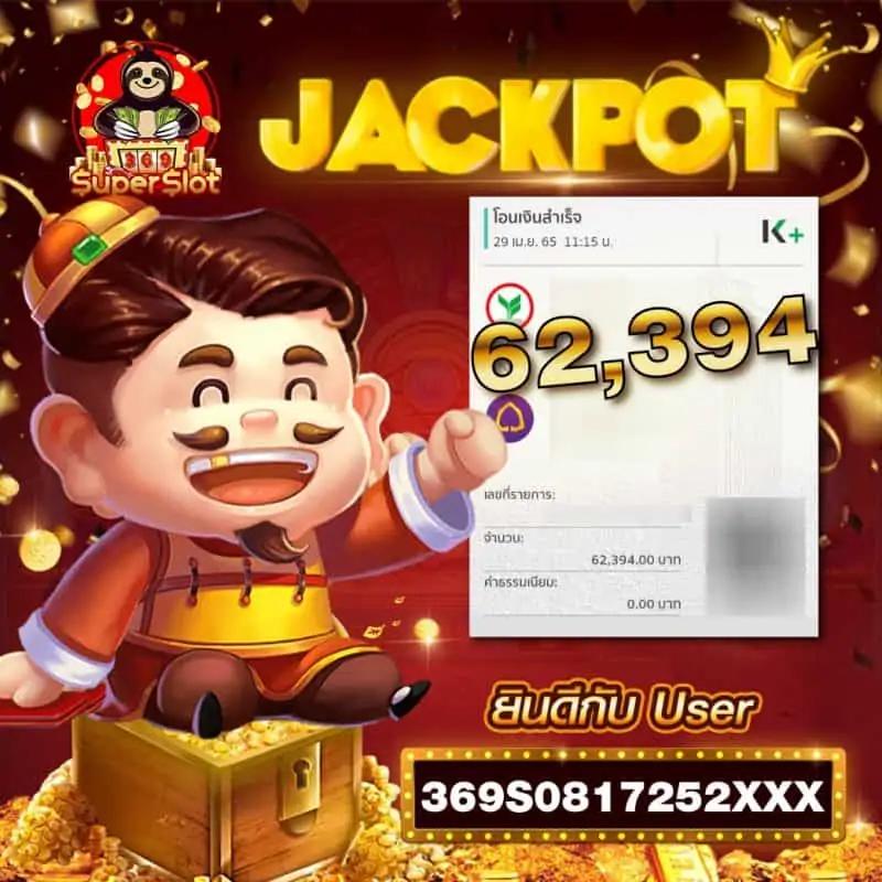 ufa025 คาสิโนมั่นคง แจกโบนัสสุดคุ้ม สมัครง่ายได้เงินจริง