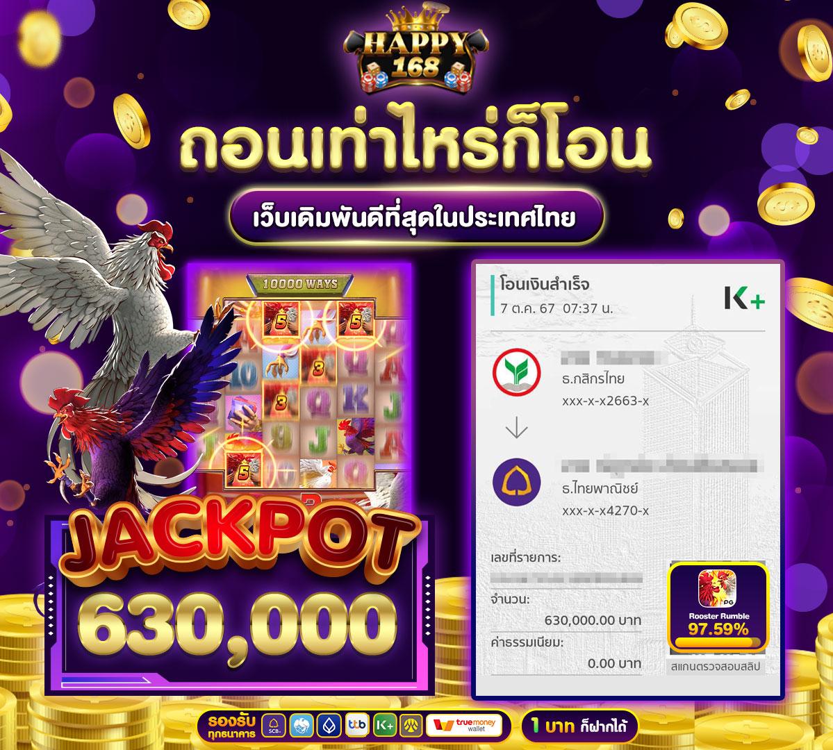 ufa147s เว็บตรงเดิมพันง่ายพร้อมโปรโมชั่นสุดคุ้มที่สุด