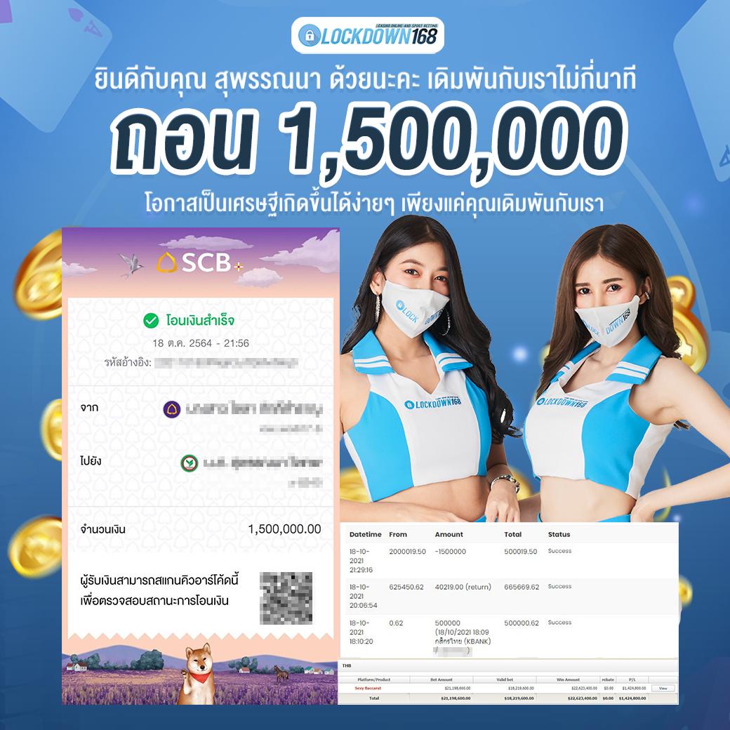 ufa168 ทางเข้า เล่นจริง จ่ายจริง พร้อมโปรโมชั่นเด็ดตอนนี้