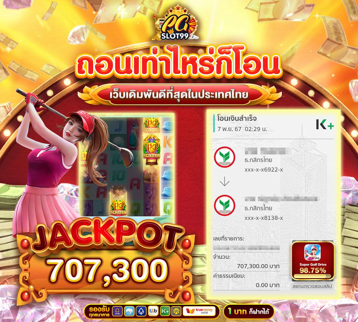 ufa365 ทางเข้า มือถือ คาสิโนออนไลน์ทันสมัย สมัครง่าย ไม่มีขั้นต่ำ