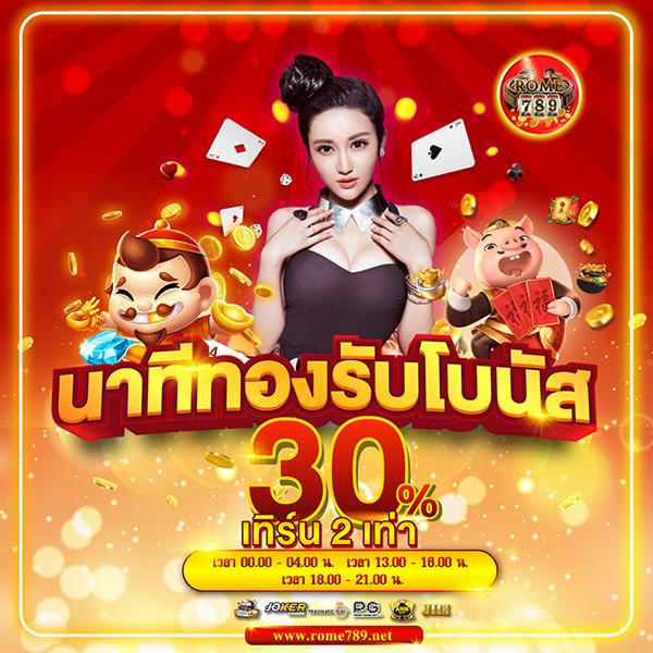 ufa365 สล็อต เว็บเกมออนไลน์สุดมันส์ ตื่นเต้นทุกวินาที