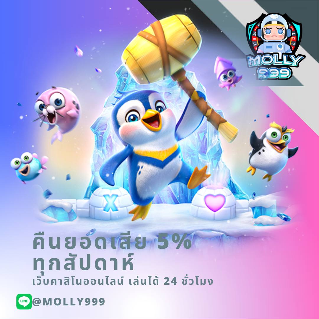 ufa365 เข้าสู่ระบบ เดิมพันง่าย มั่นใจ ระบบฝาก-ถอนใหม่ล่าสุด