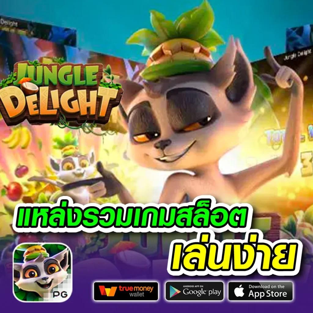 ufa369 ทางเข้า มือถือ เว็บเดิมพันอันดับ 1 รวมเกมสุดมันส์มาแรง
