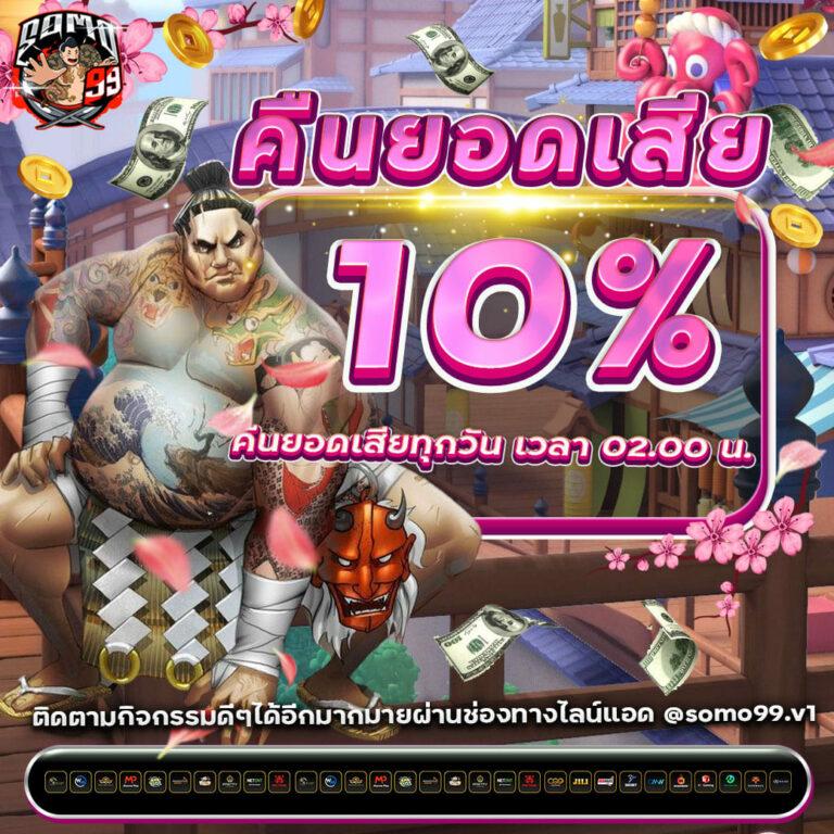ufa369 สล็อต แพลตฟอร์มเกมฮิต ฝาก-ถอนไว ไม่มีขั้นต่ำ
