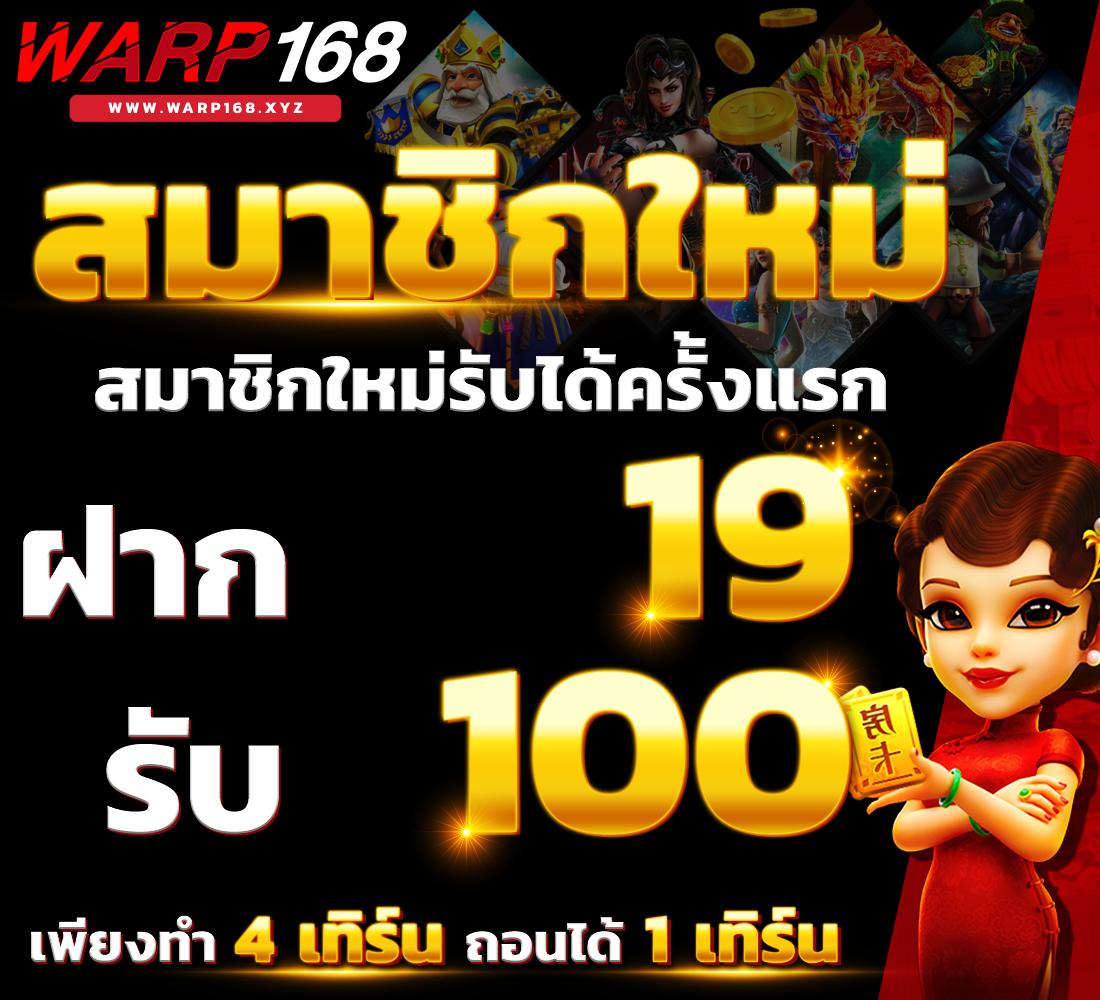 ufa555 คาสิโนใหม่ล่าสุด การันตีความมันส์อันดับ 1 ในไทย