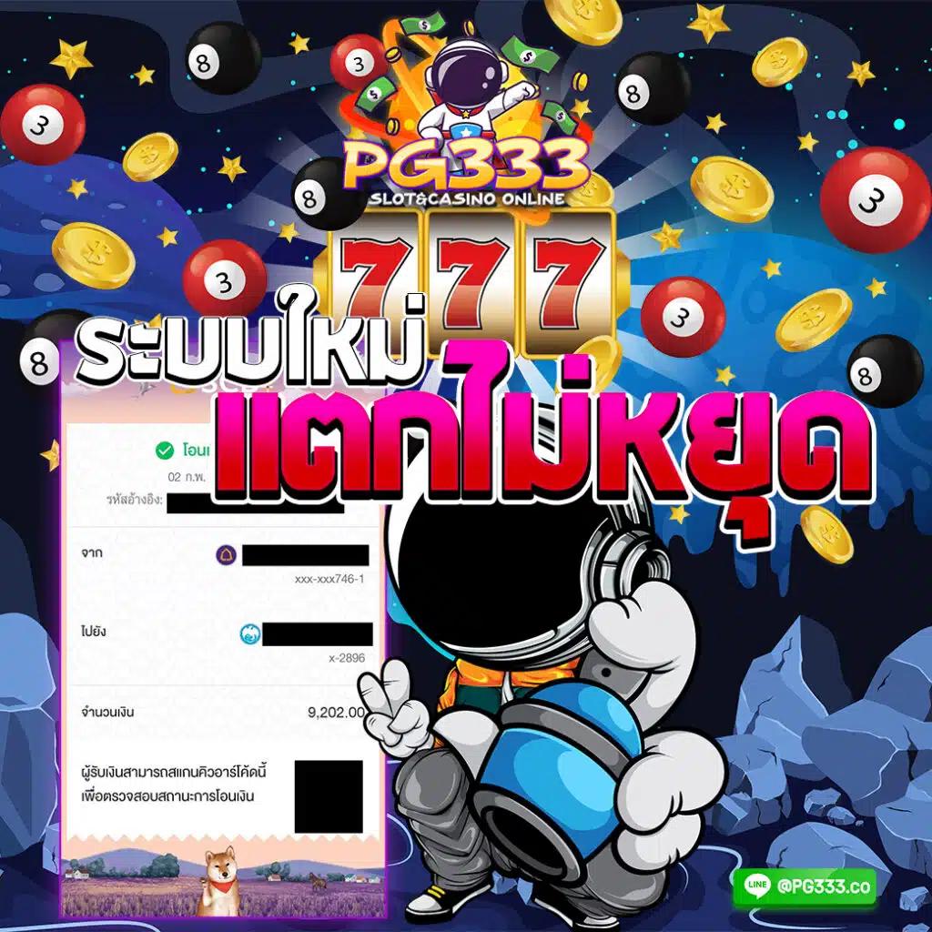 ufa678 ทางเข้า เว็บตรงสมัครง่าย จ่ายเต็ม ไม่มีขั้นต่ำ