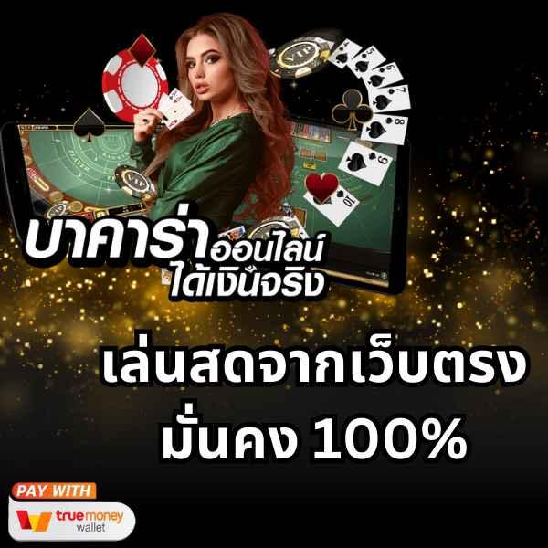 ufa777 วอ เลท แพลตฟอร์มเดิมพันออนไลน์ครบวงจร ระบบทันสมัยสนุกสุดไม่มีสะดุด