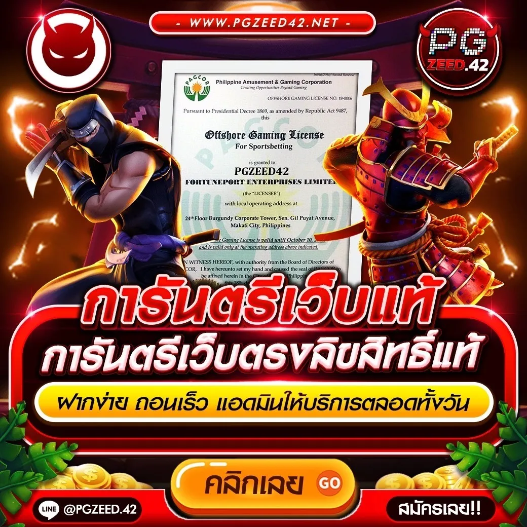 ufa777 เว็บตรง คาสิโนออนไลน์มาตรฐานระดับไทย 2023