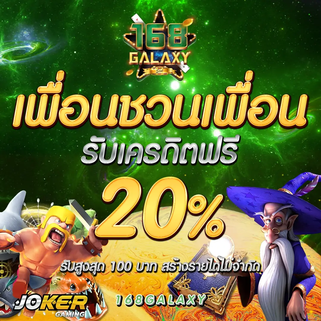 ufa777วอเลท เกมเดิมพันออนไลน์ทันสมัย พร้อมโปรโมชั่นสุดพิเศษ