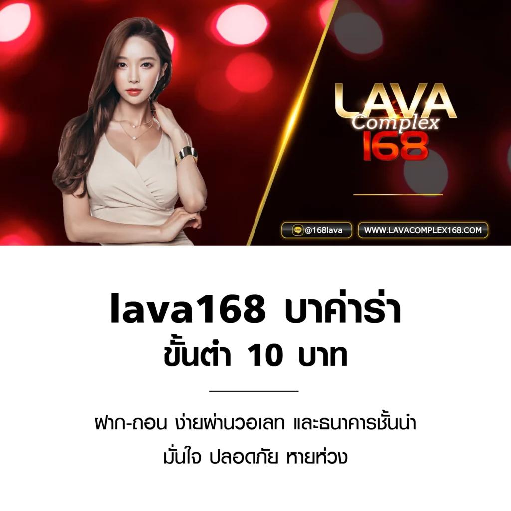 ufa888 ทางเข้าเดิมพันง่าย จ่ายจริงไม่มีโกงในไทย