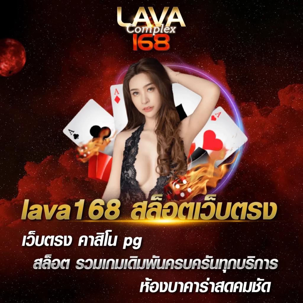 ufa88s คาสิโนออนไลน์อันดับหนึ่ง สมัครง่าย โปรโมชั่นแรงที่สุดในไทย