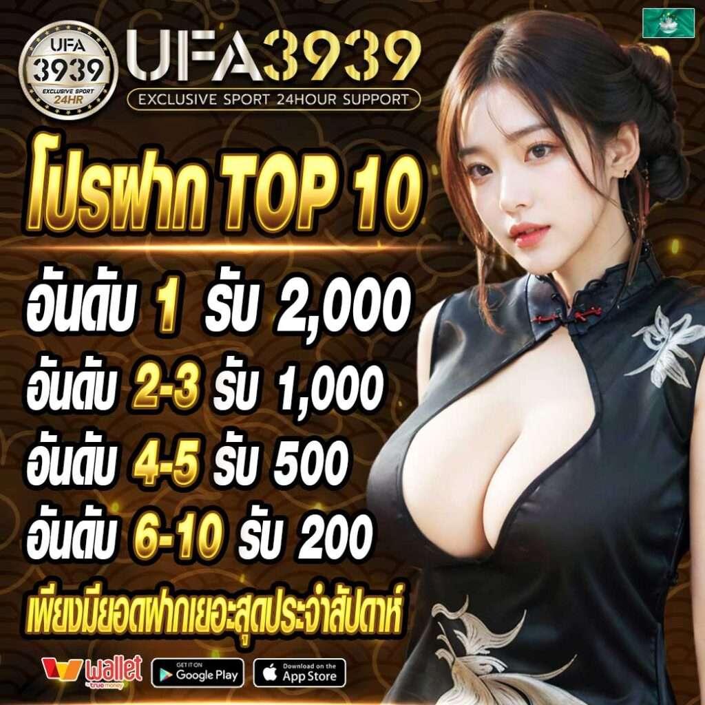 ufa c4 ทางเข้า ล่าสุด คาสิโนครบวงจร มั่นคง จ่ายจริง