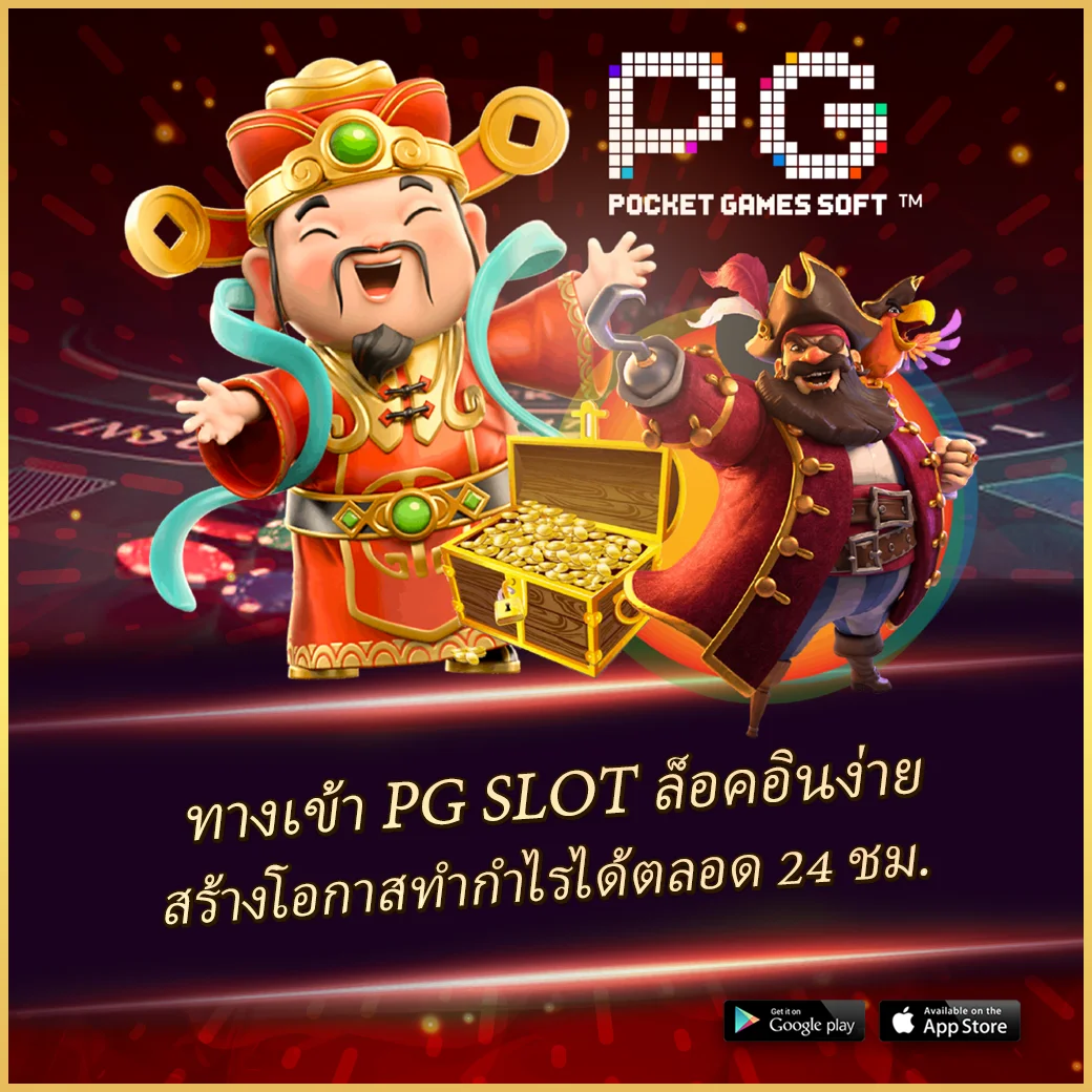 ufa premier เว็บตรงเดิมพันบันเทิงระดับแนวหน้าของไทย  