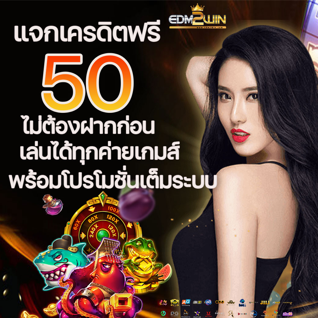 ufa thai ศูนย์รวมเกมคาสิโนออนไลน์อันดับ 1 เล่นง่าย จ่ายจริง