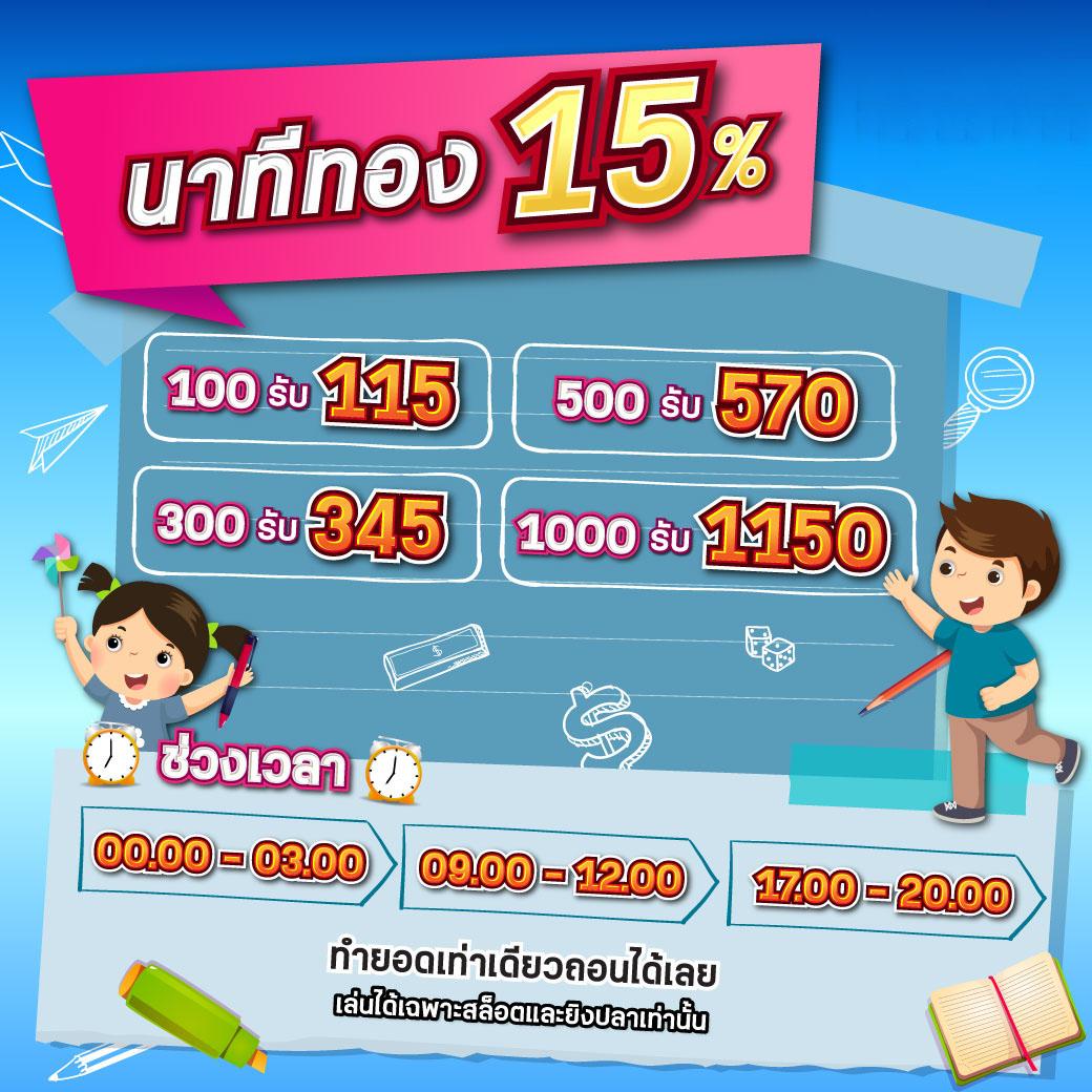 ufa wallet 888 เว็บตรงมาตรฐานสูง เดิมพันง่ายไม่มีขั้นต่ำ