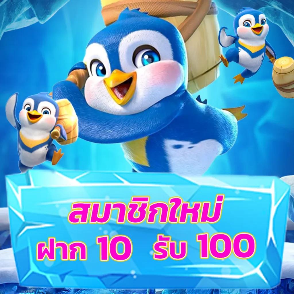 ufa wallet คาสิโนระบบใหม่ ฝากถอนรวดเร็ว โปรโมชั่นเด็ดล่าสุด