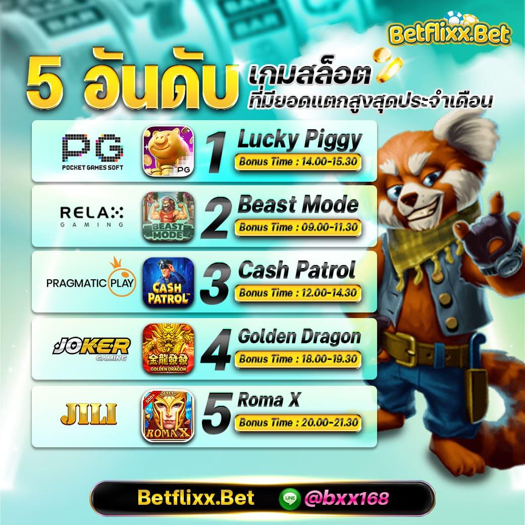 ufabet007 ศูนย์รวมเกมเดิมพันอันดับ 1 ค่ายดัง ปลอดภัย เชื่อถือได้